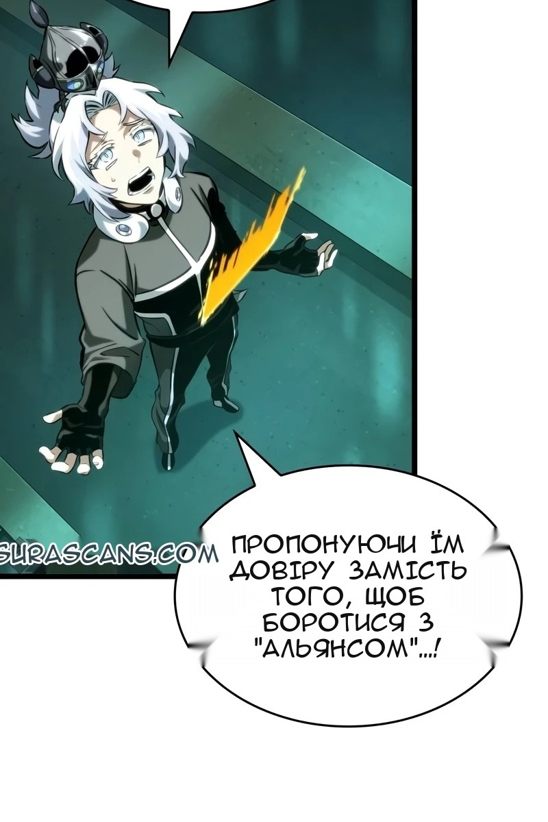 Сторінка 82