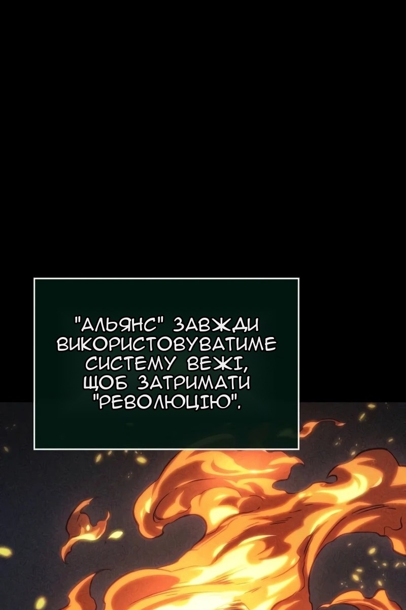 Сторінка 85