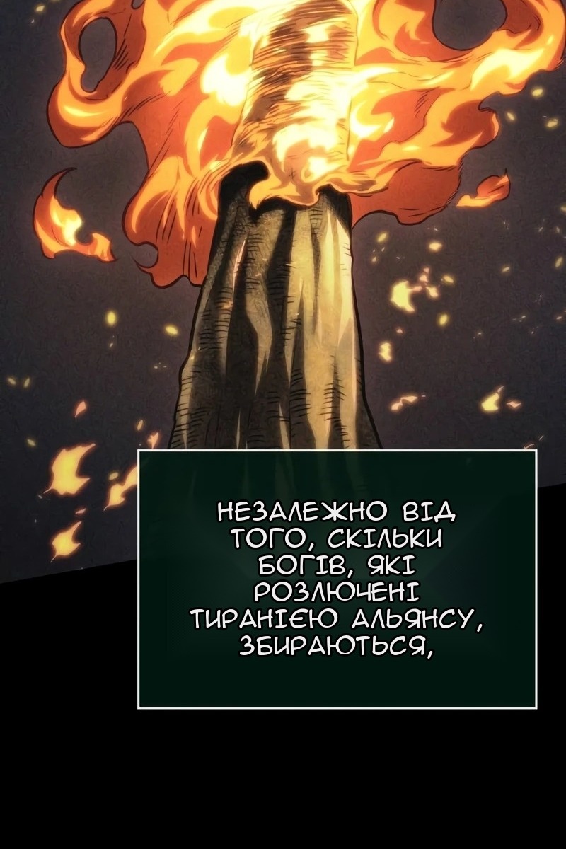 Сторінка 86
