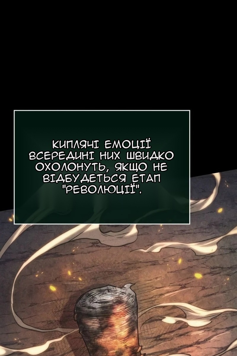 Сторінка 87