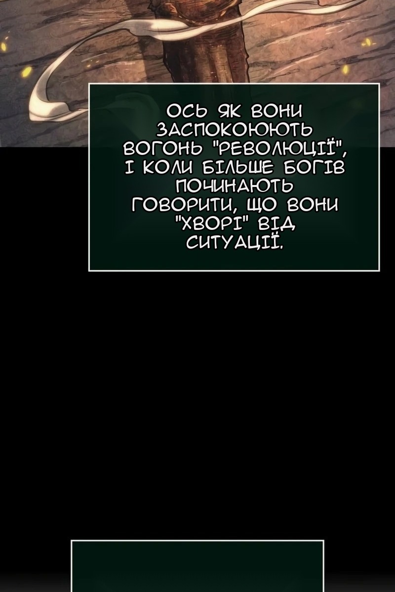 Сторінка 88