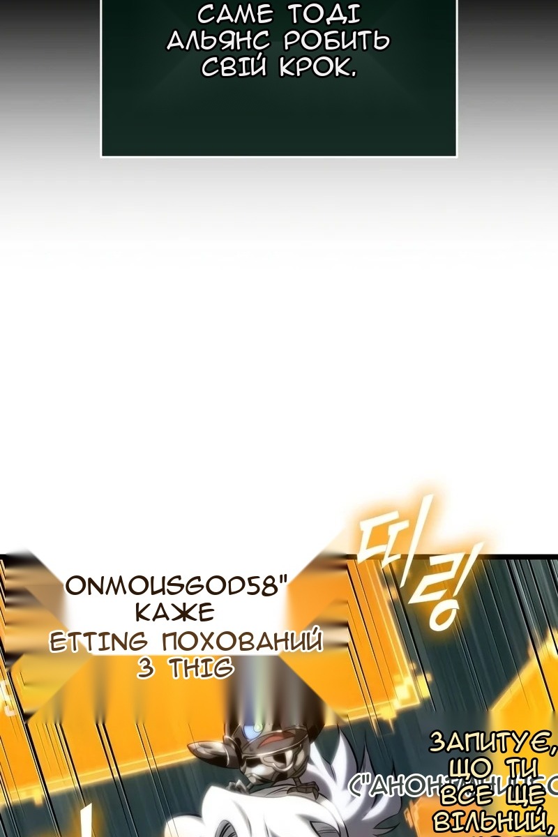 Сторінка 89
