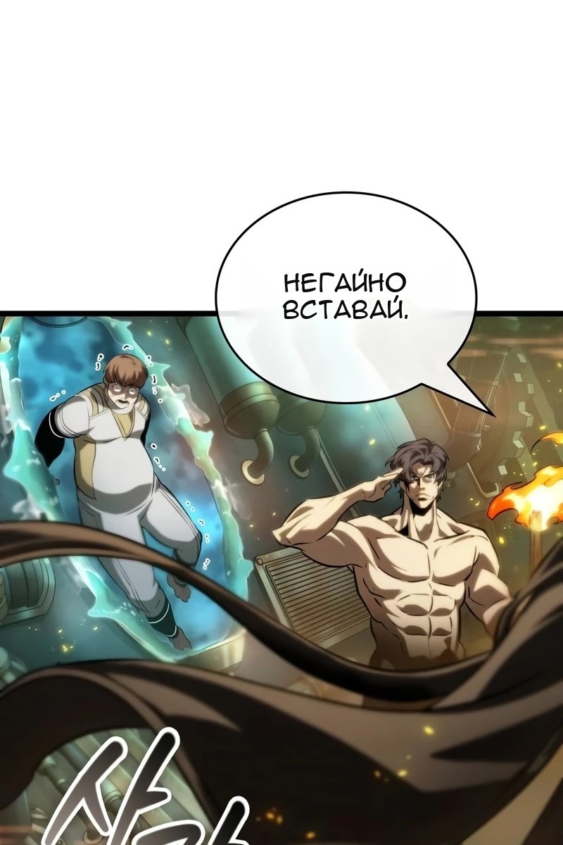 Сторінка 110