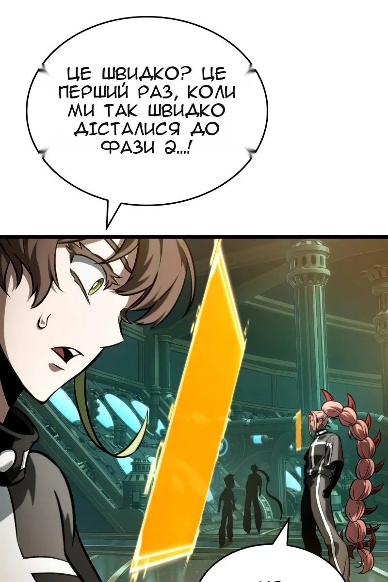 Сторінка 11