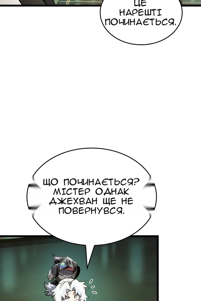 Сторінка 12