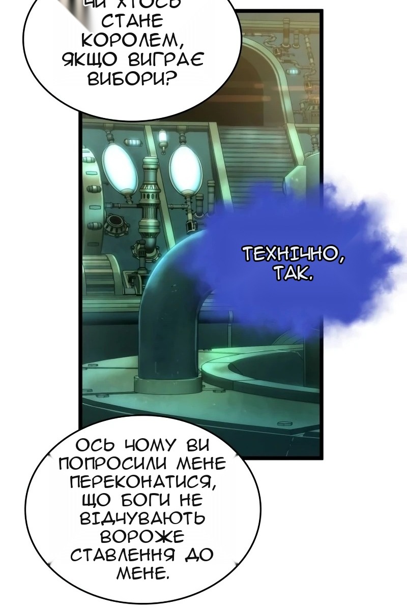 Сторінка 18