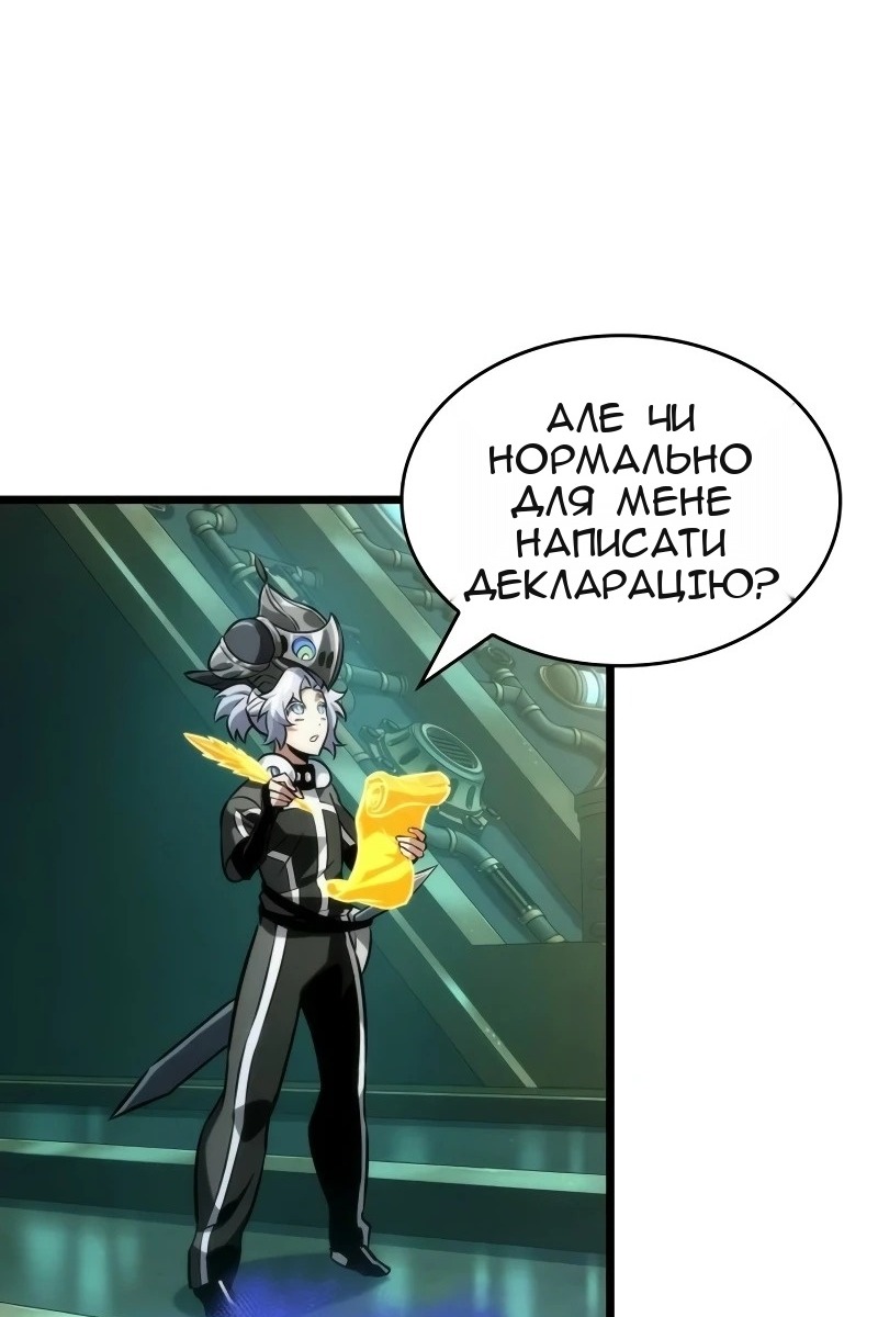 Сторінка 19