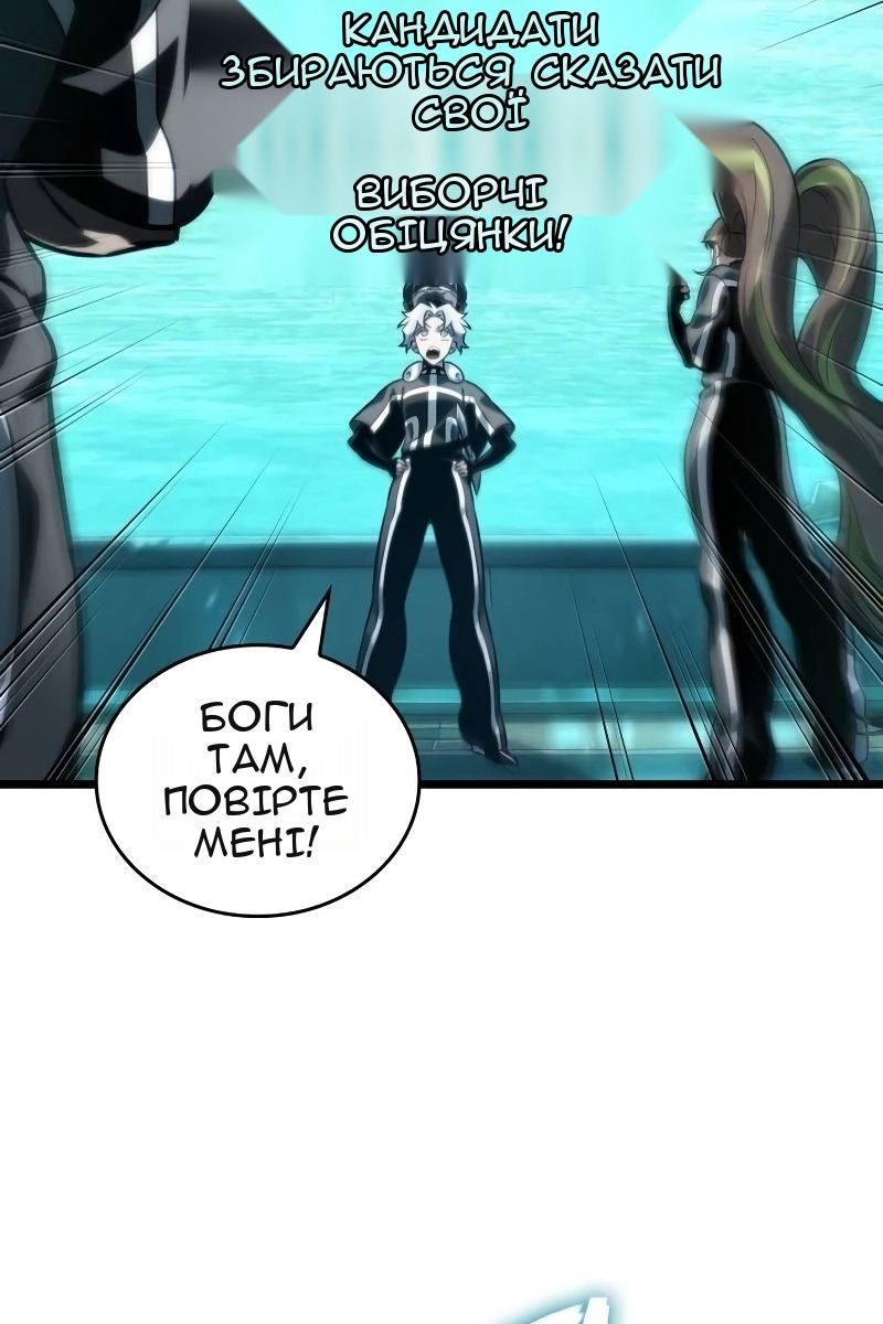 Сторінка 28