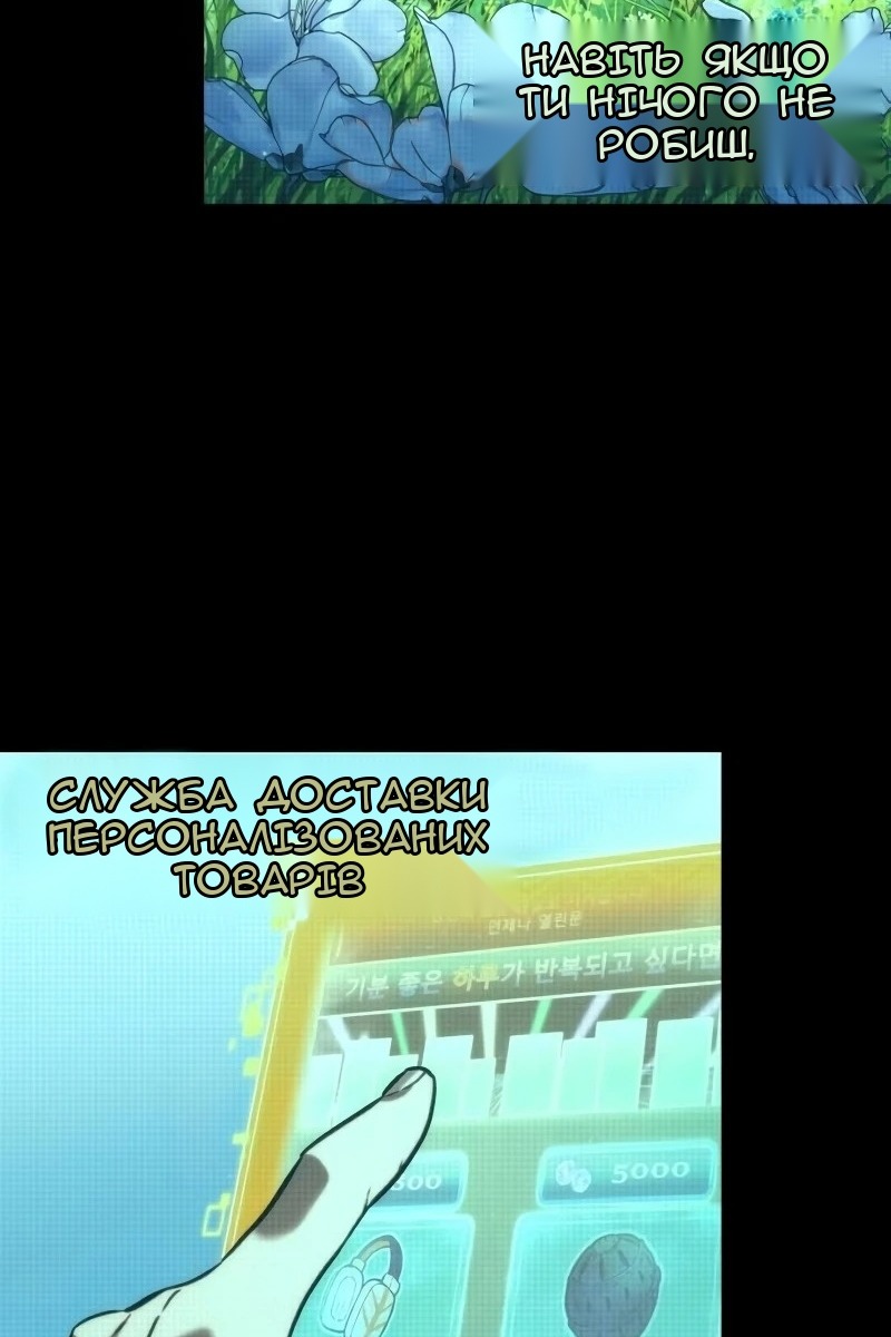 Сторінка 33