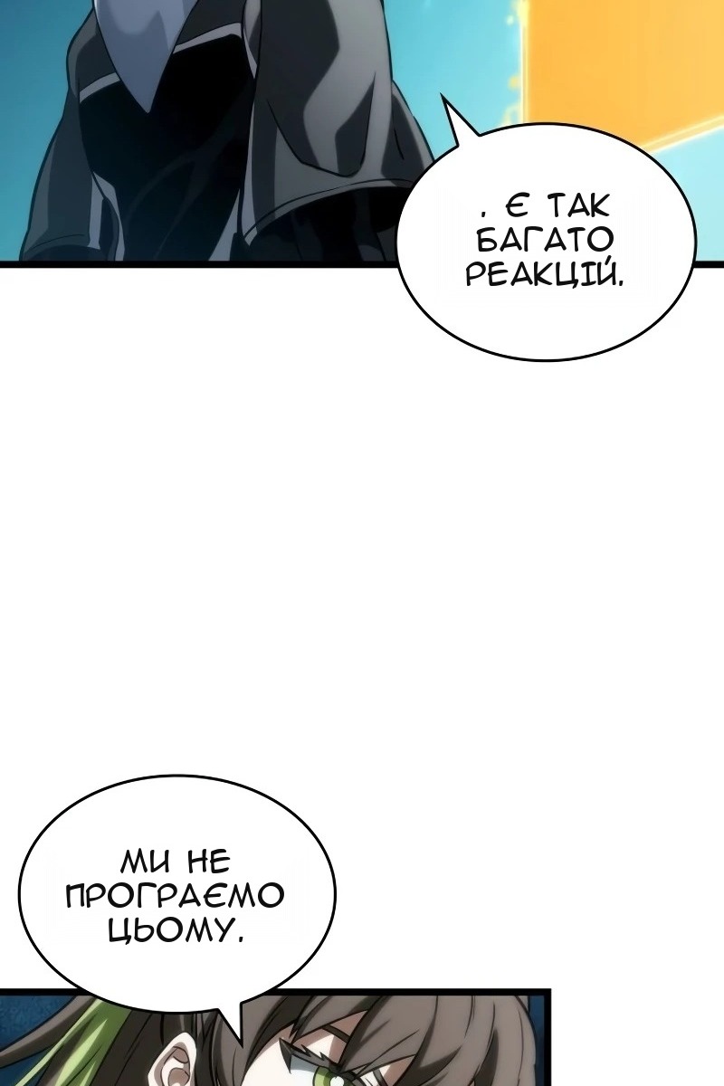Сторінка 39