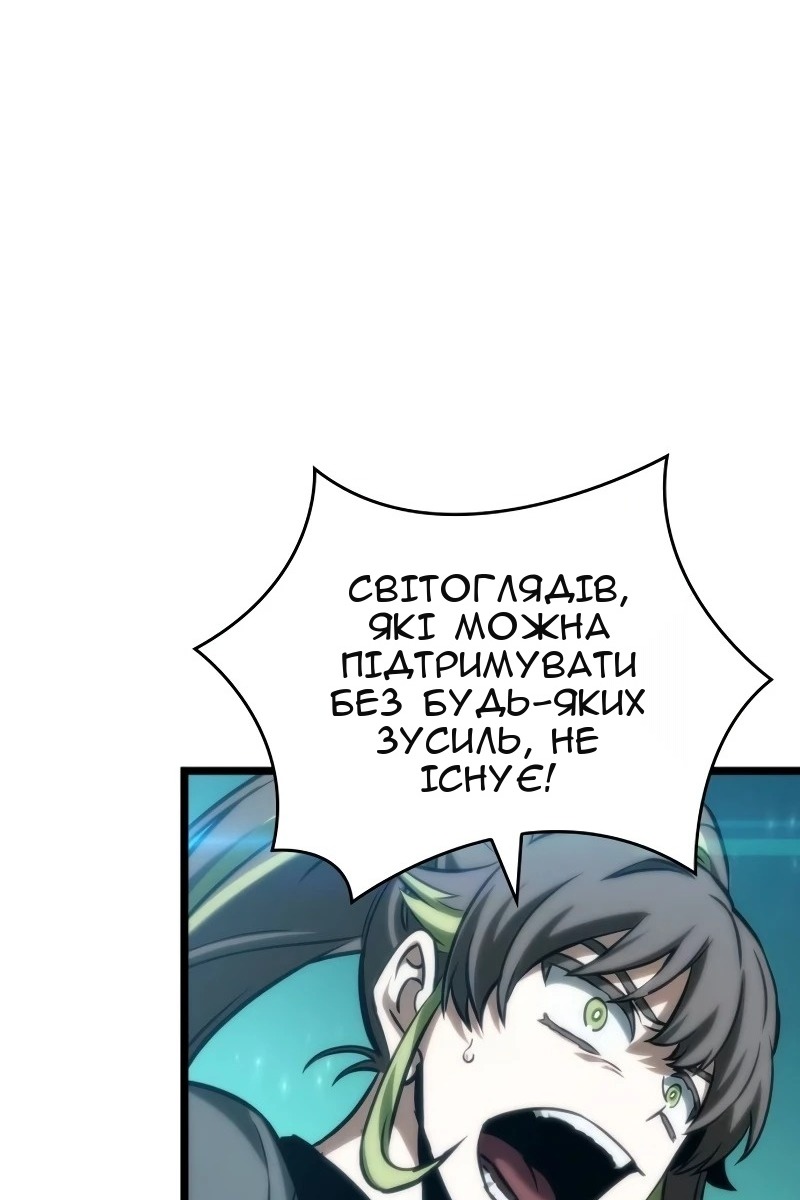 Сторінка 43
