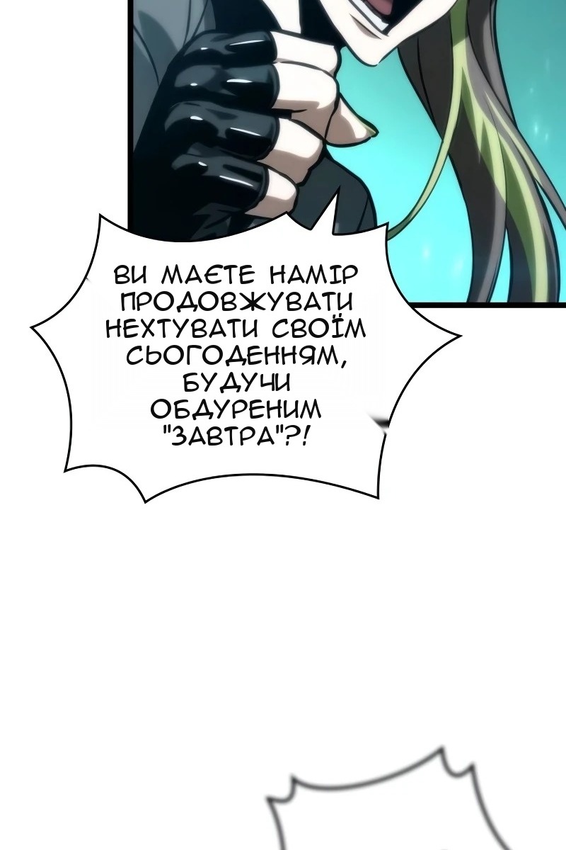 Сторінка 44