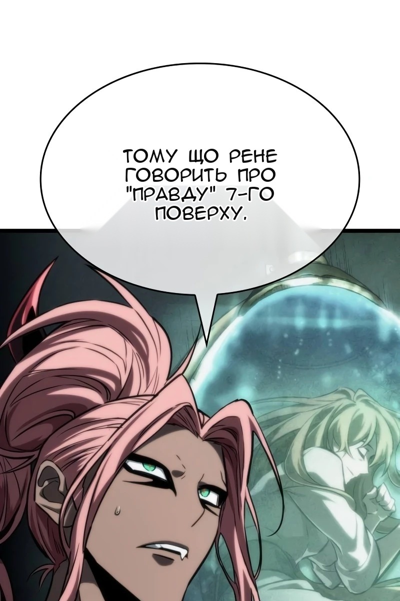 Сторінка 48