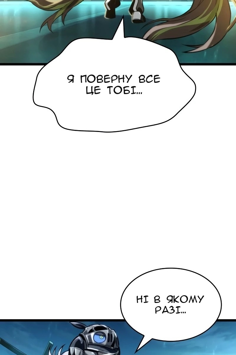 Сторінка 52