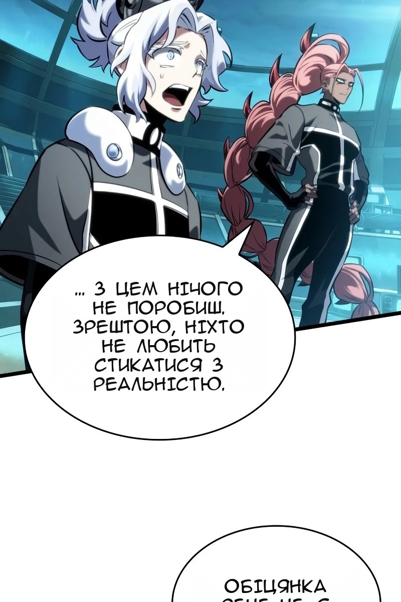 Сторінка 53
