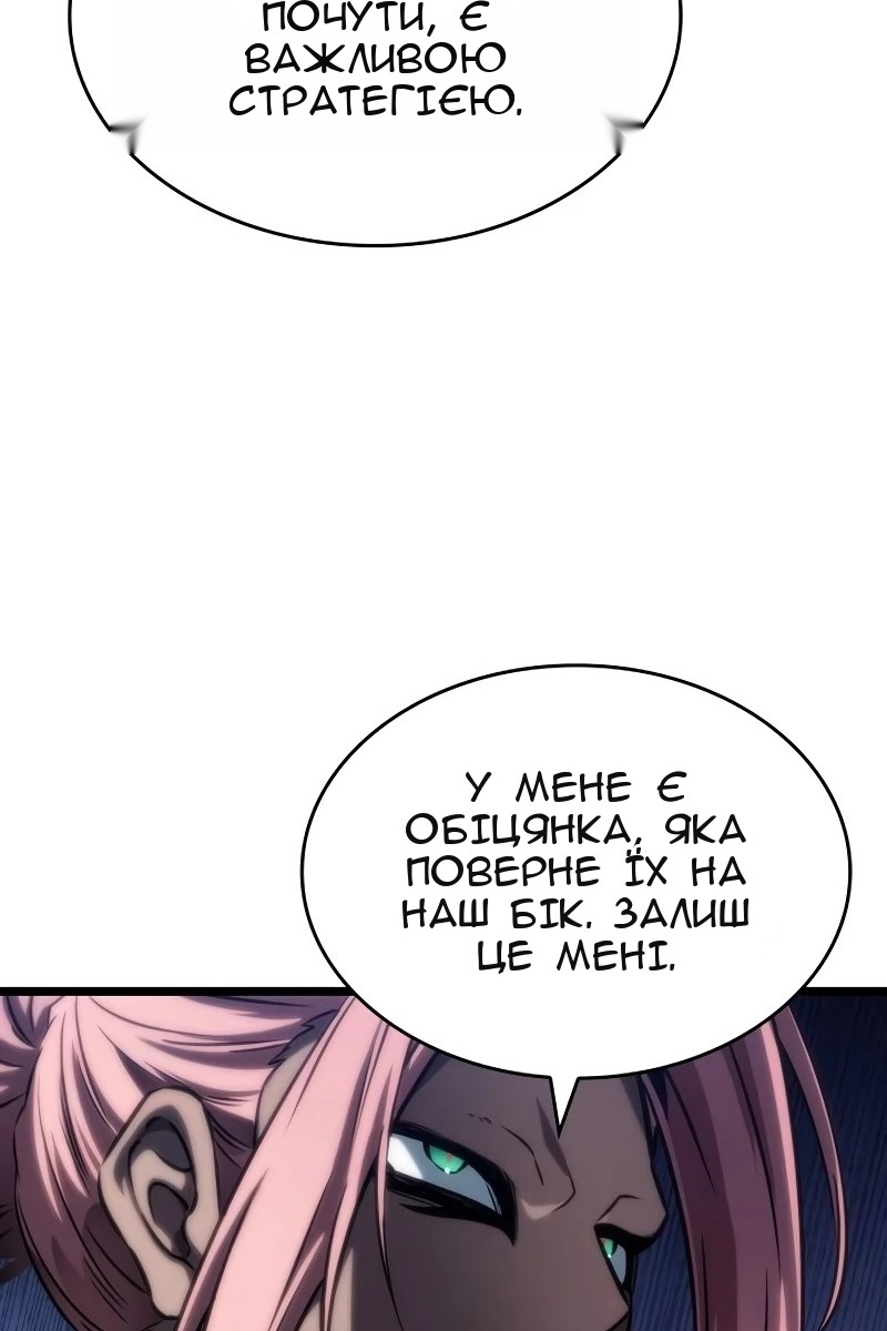 Сторінка 55
