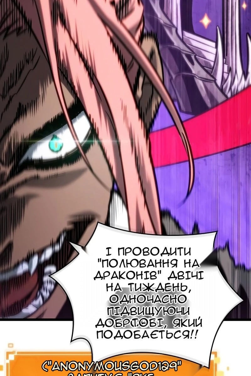 Сторінка 60
