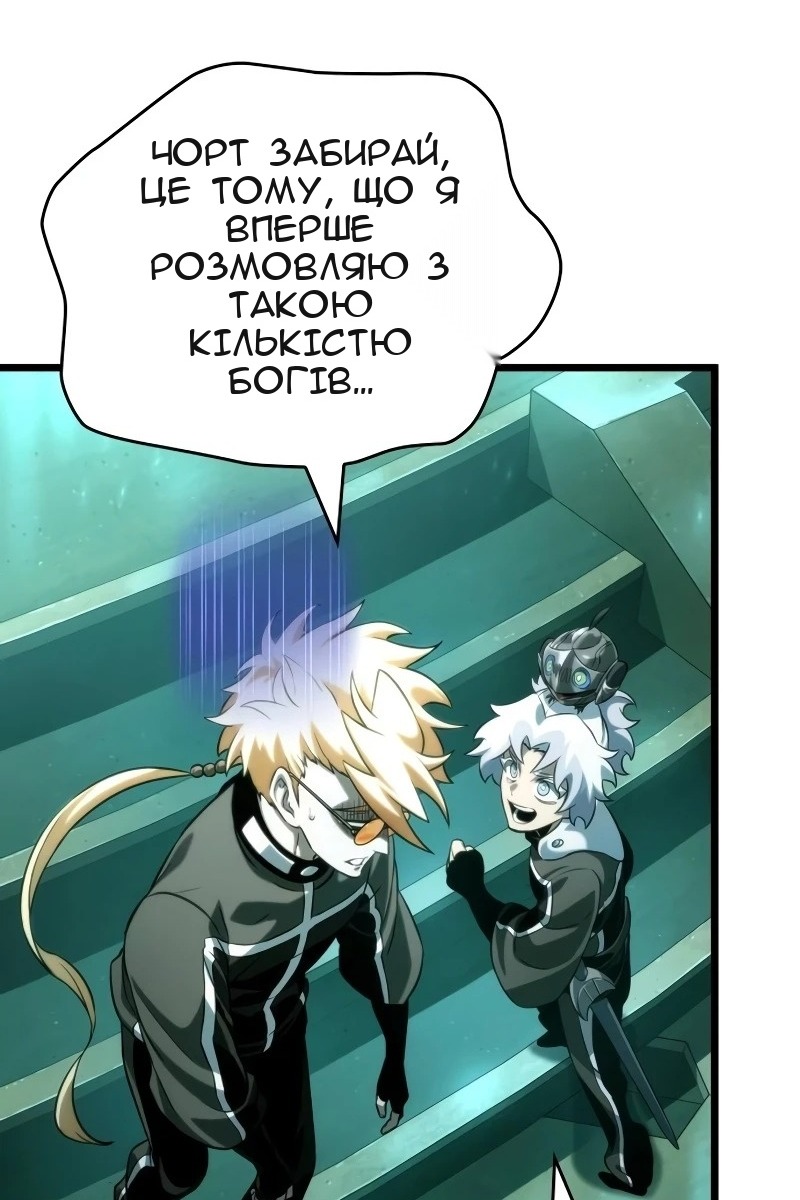 Сторінка 66