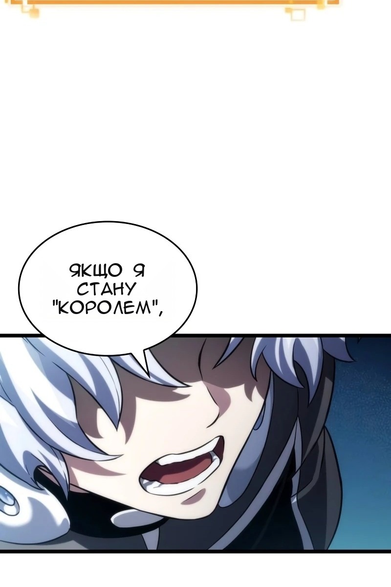 Сторінка 69