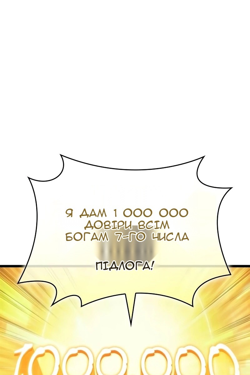 Сторінка 70