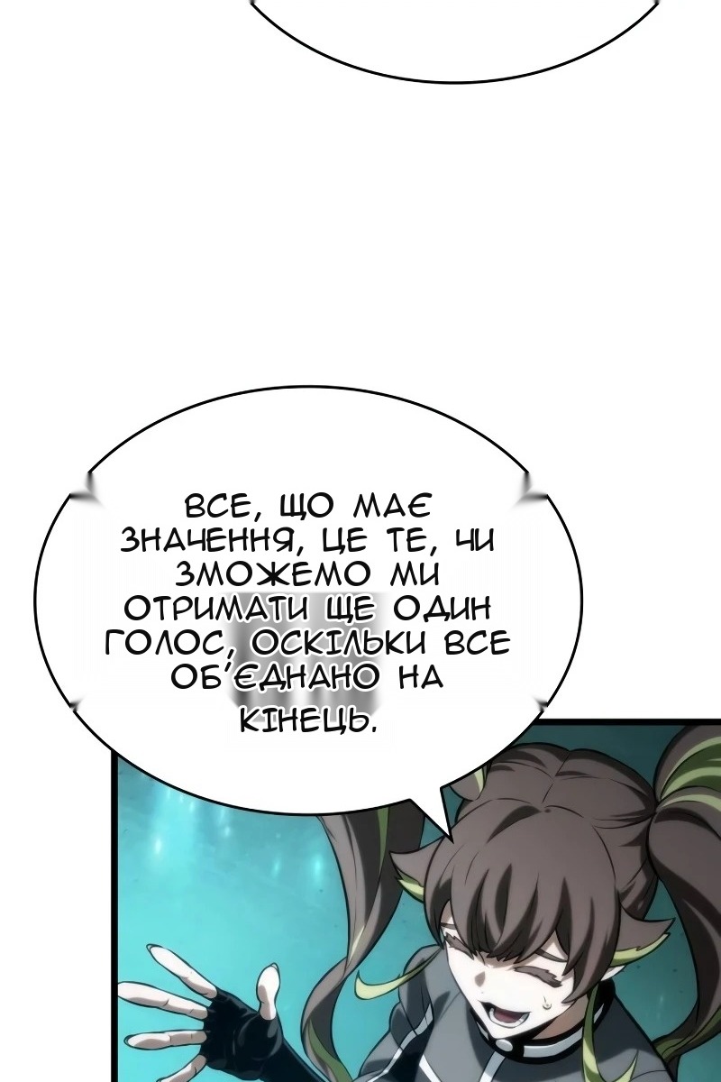 Сторінка 76