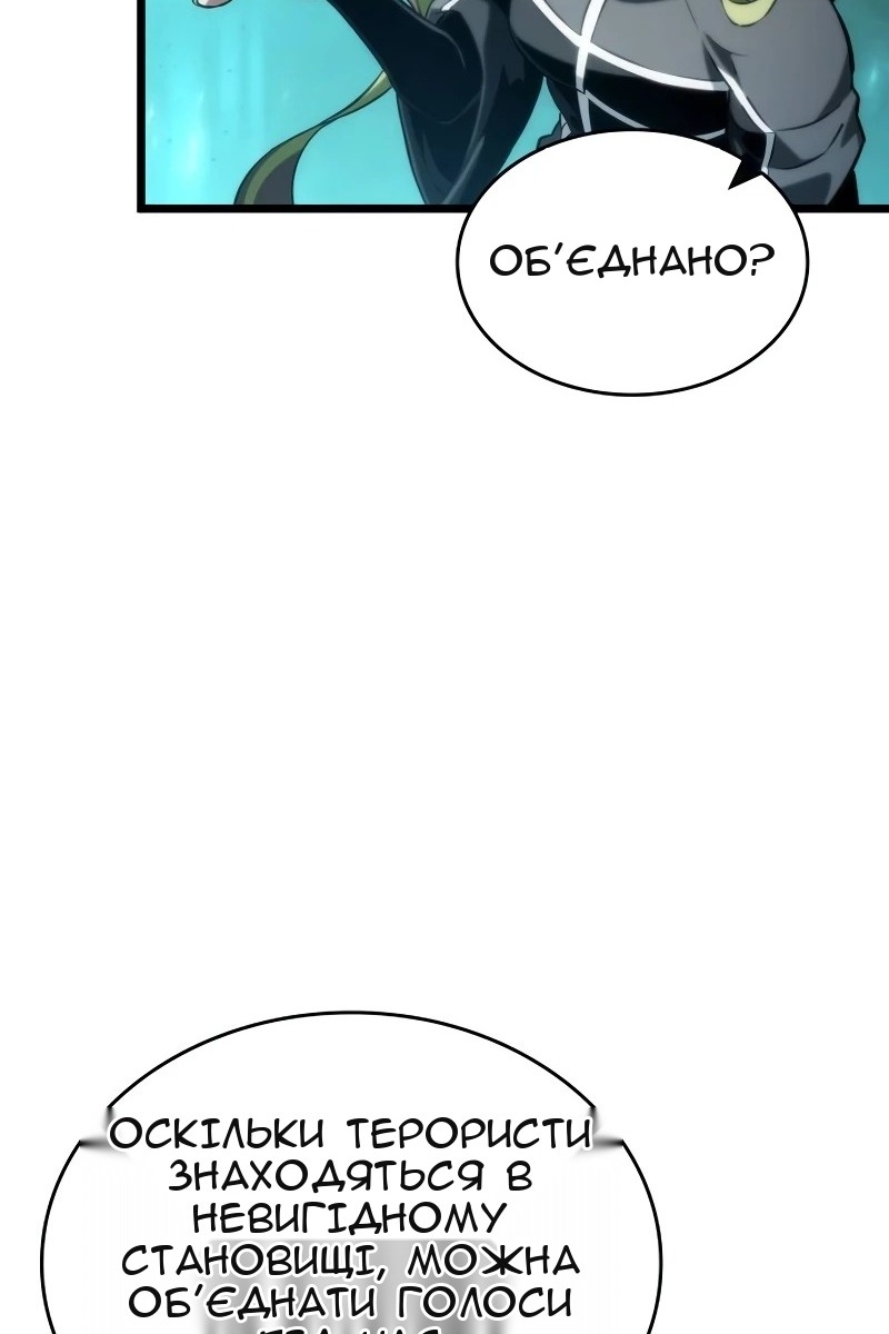 Сторінка 77