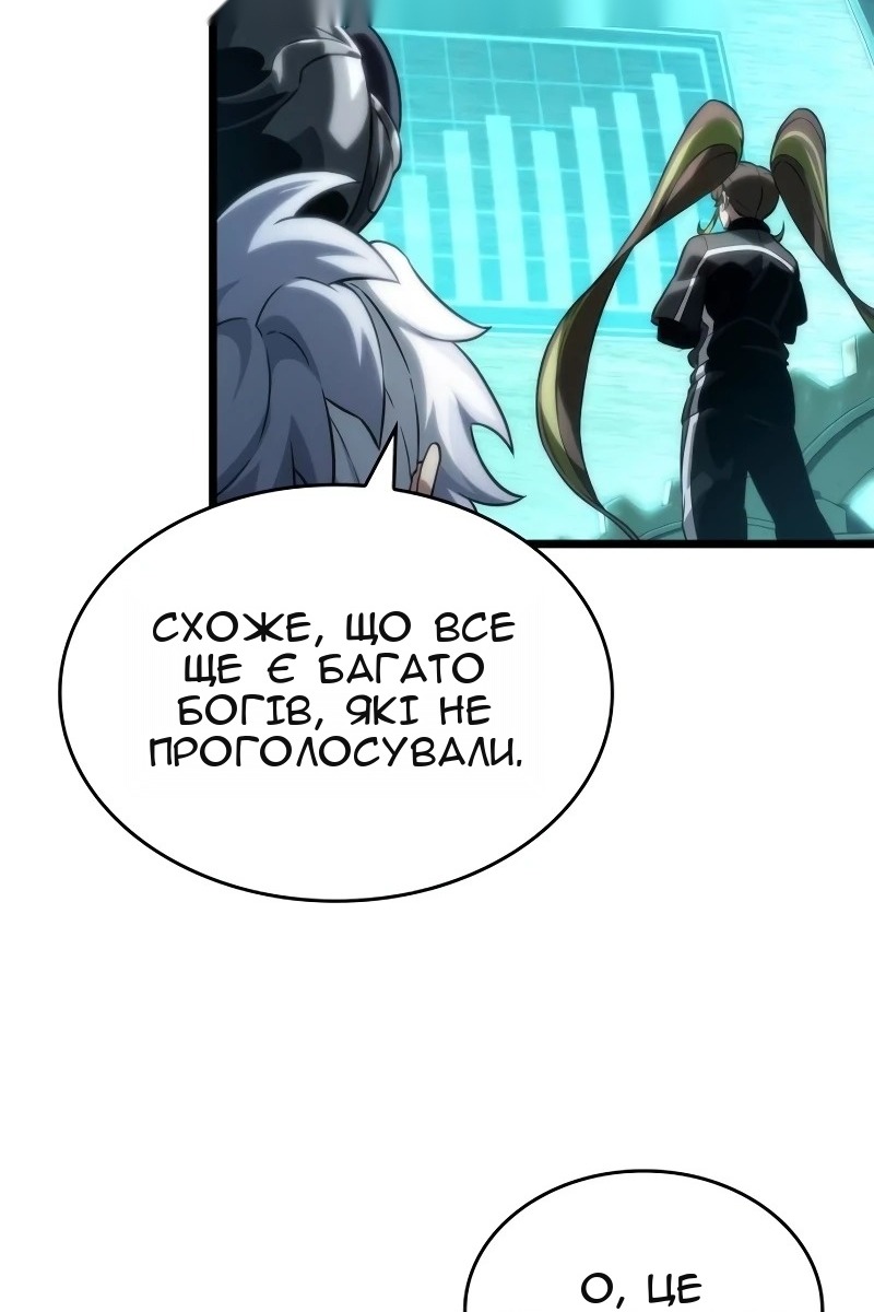 Сторінка 80