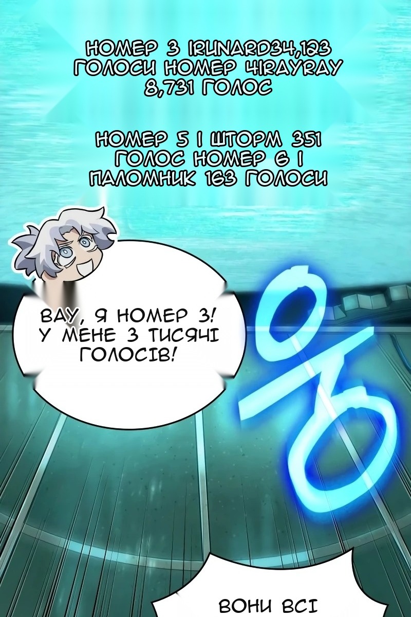 Сторінка 83