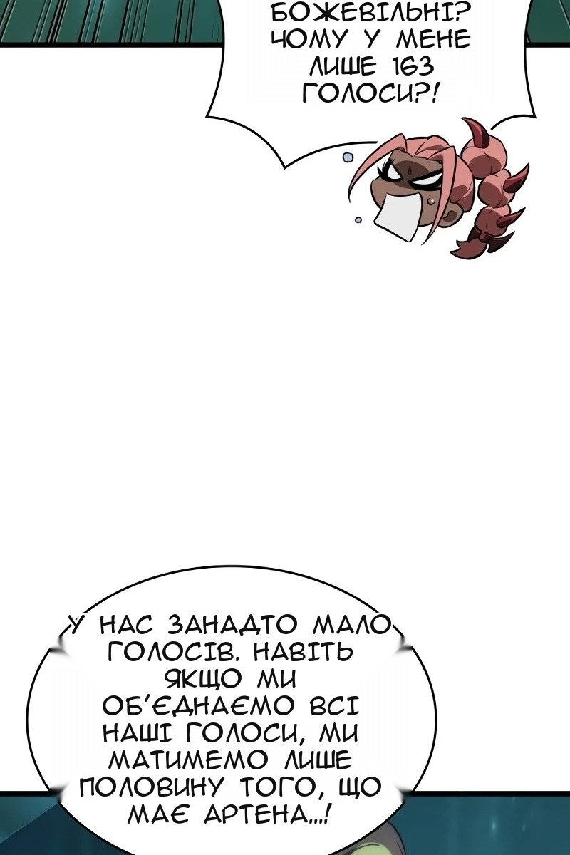 Сторінка 84