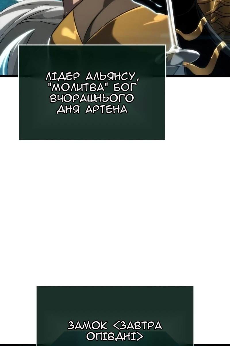 Сторінка 91