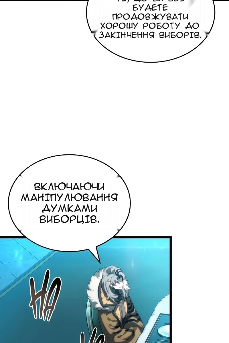Сторінка 93