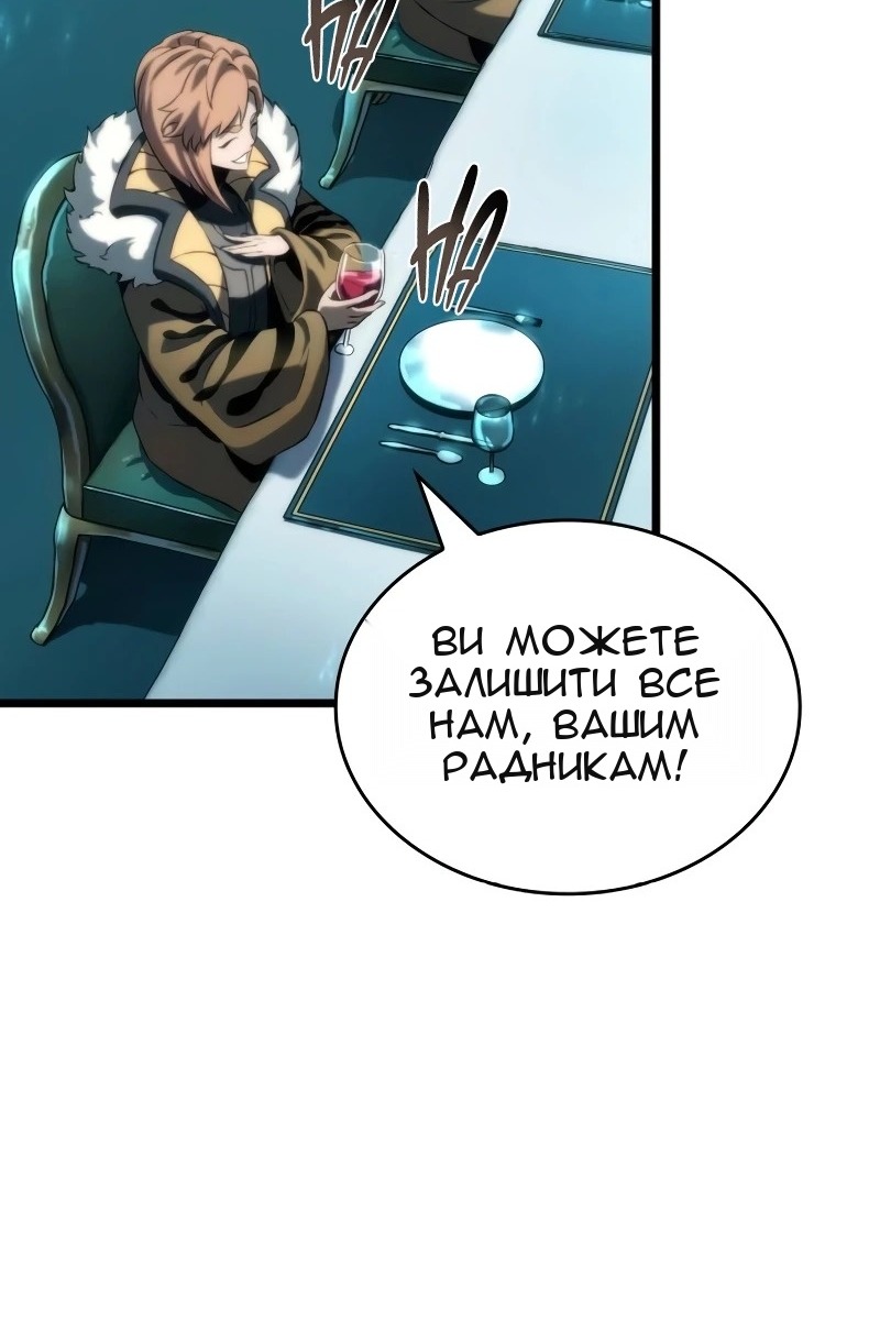 Сторінка 94