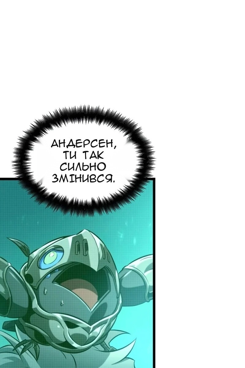 Сторінка 98