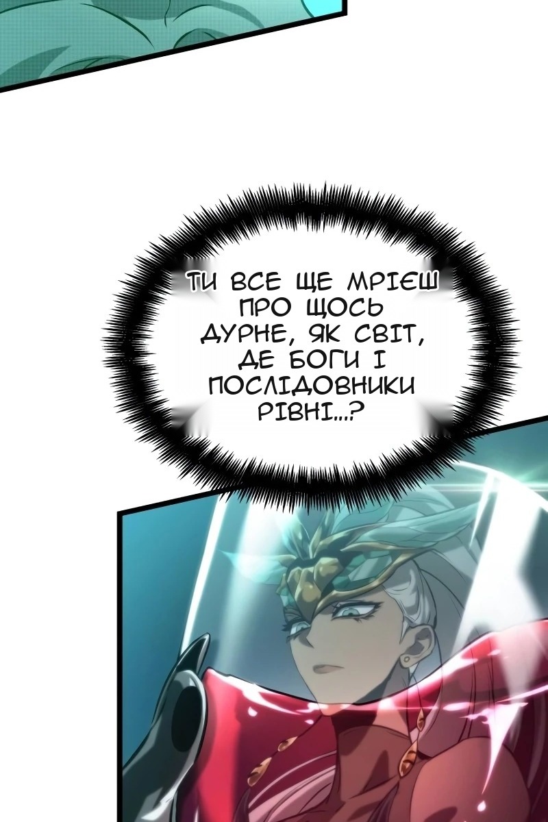 Сторінка 99