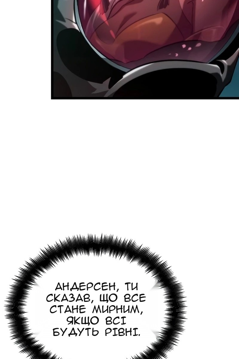 Сторінка 100