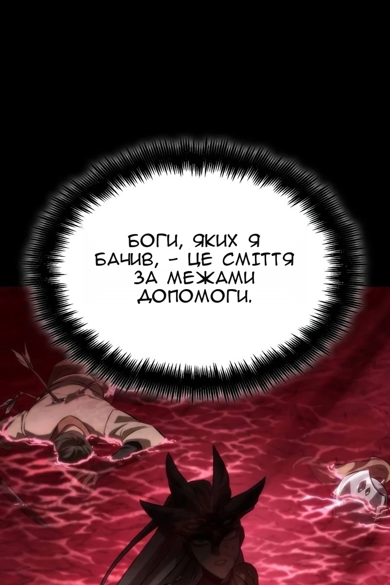Сторінка 104