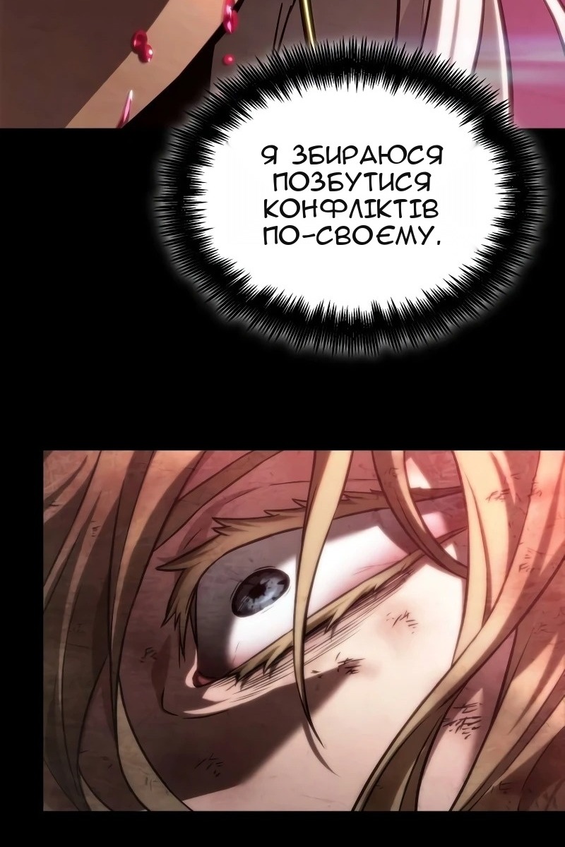 Сторінка 107