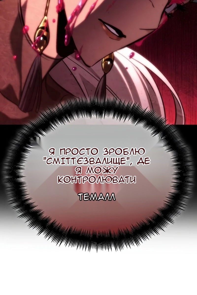 Сторінка 110