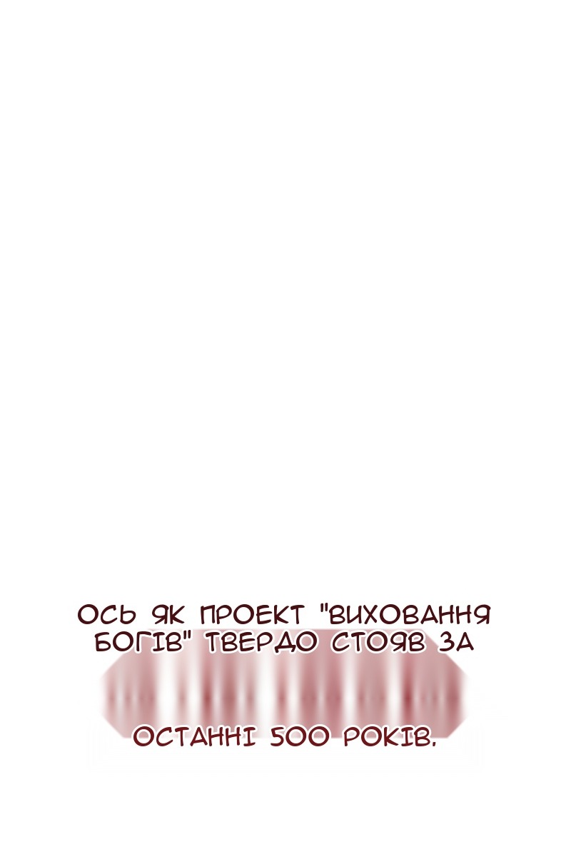 Сторінка 111