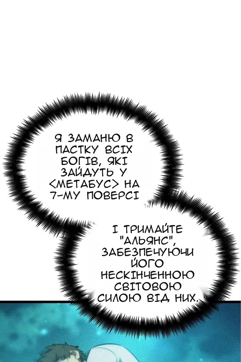 Сторінка 112