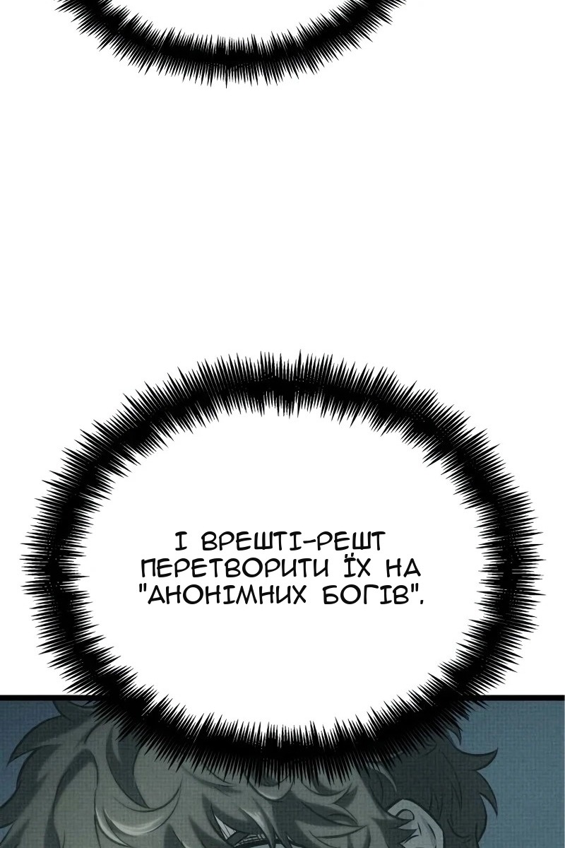 Сторінка 114