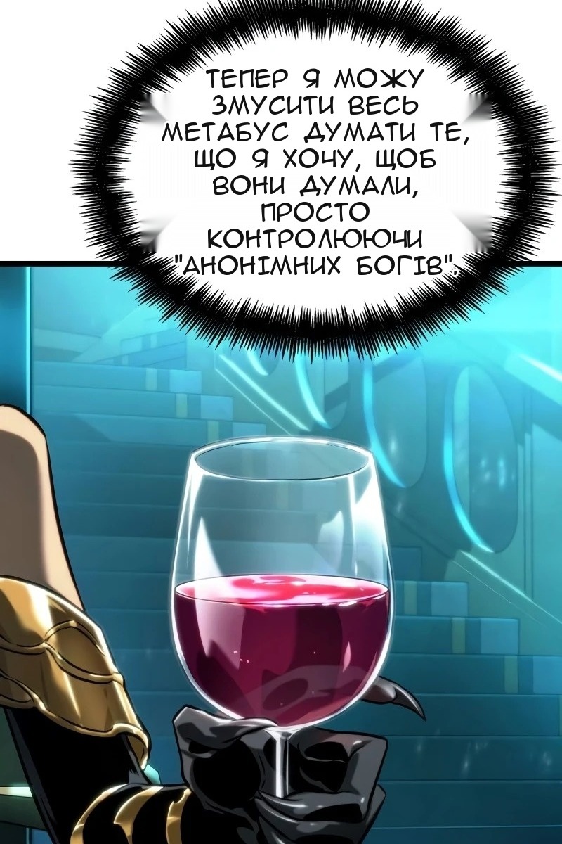 Сторінка 116