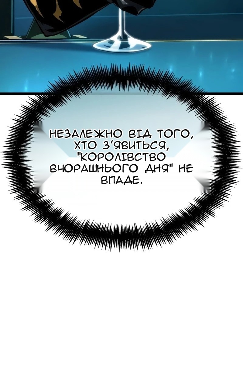 Сторінка 117