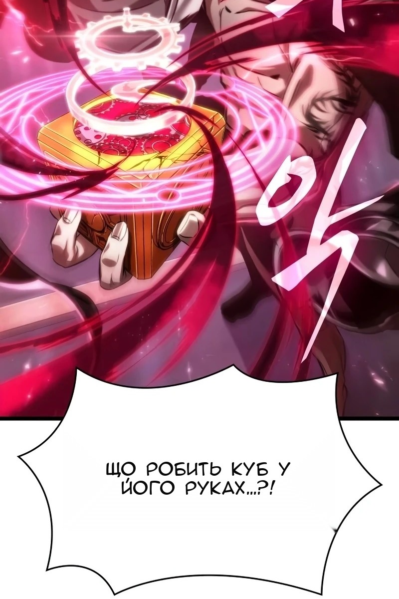 Сторінка 124