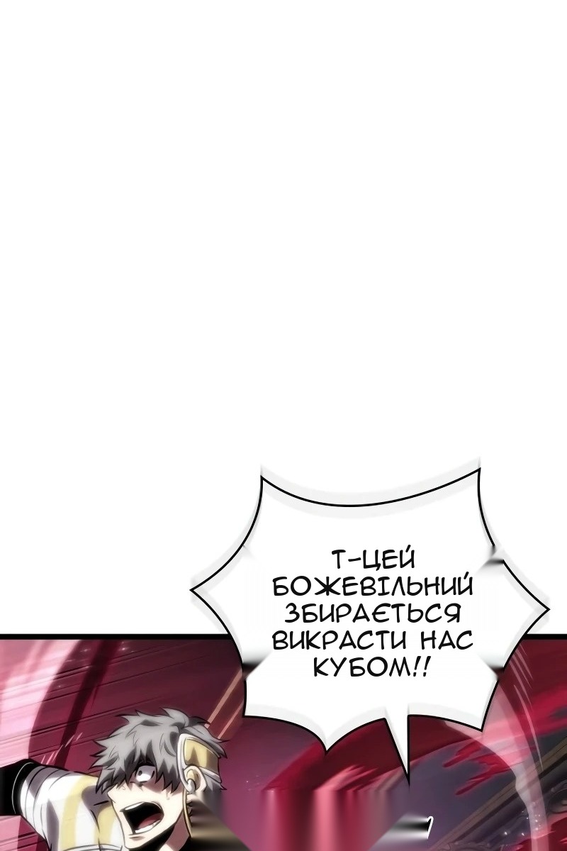 Сторінка 125