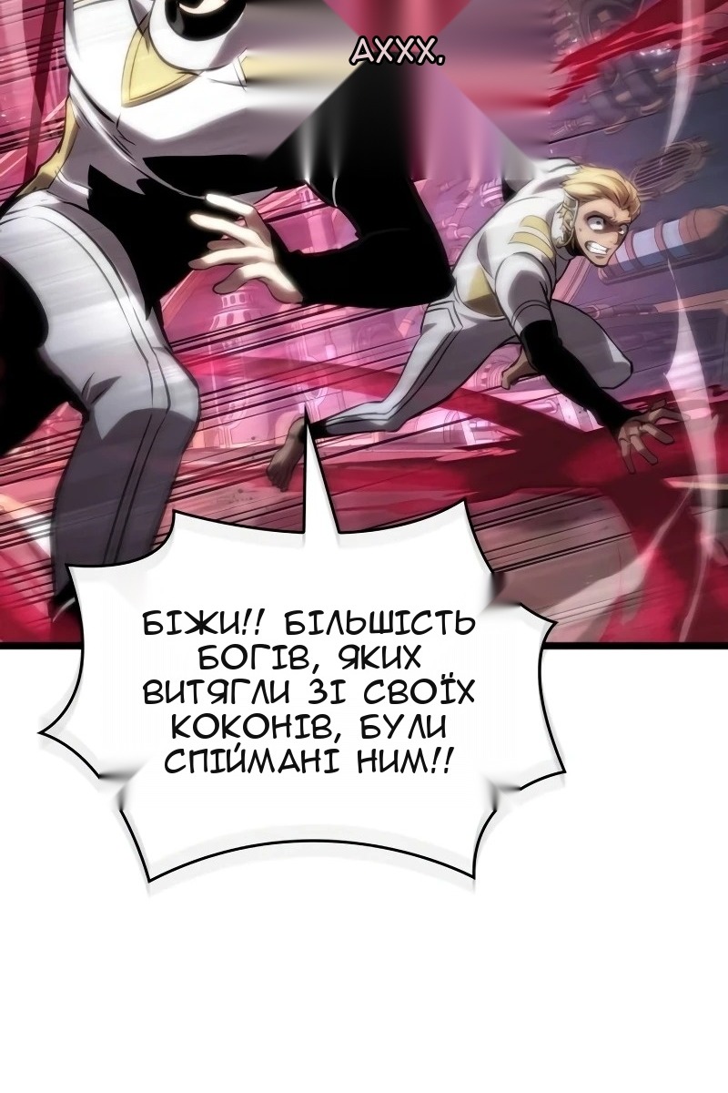 Сторінка 126