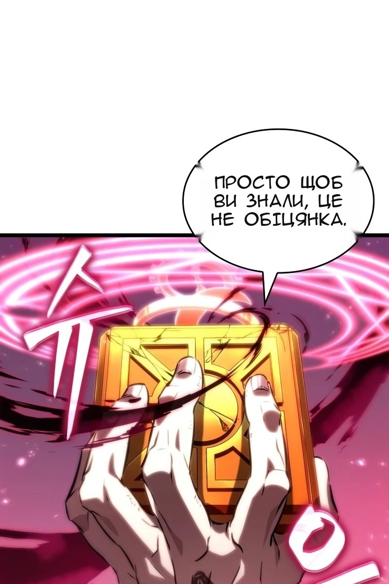 Сторінка 127