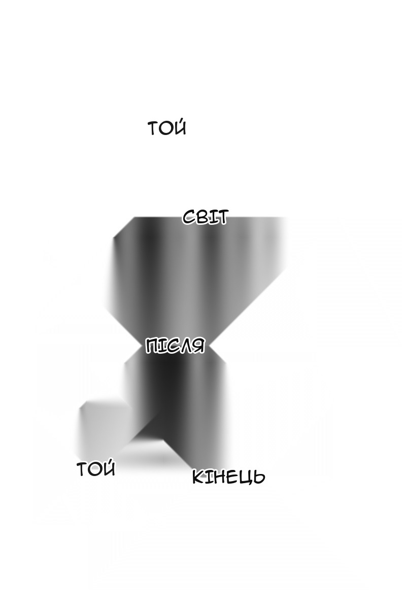 Сторінка 132