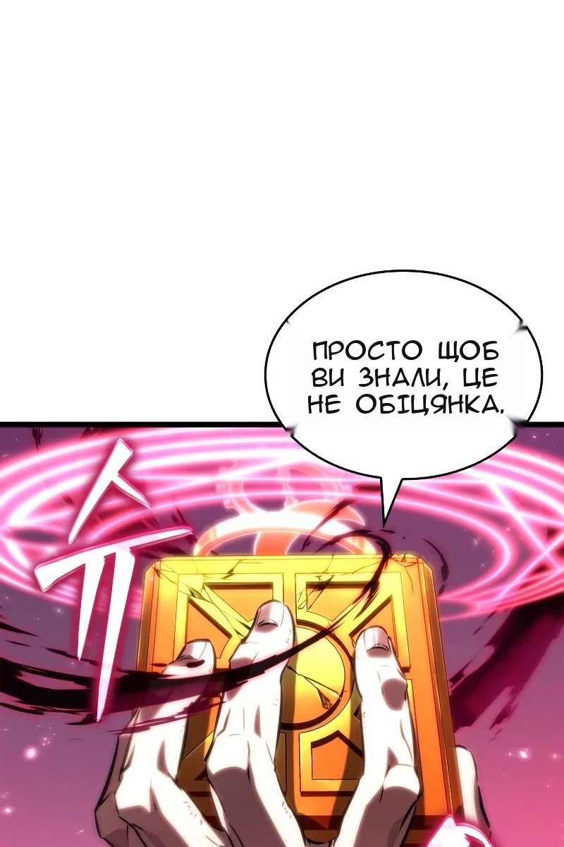 Сторінка 3