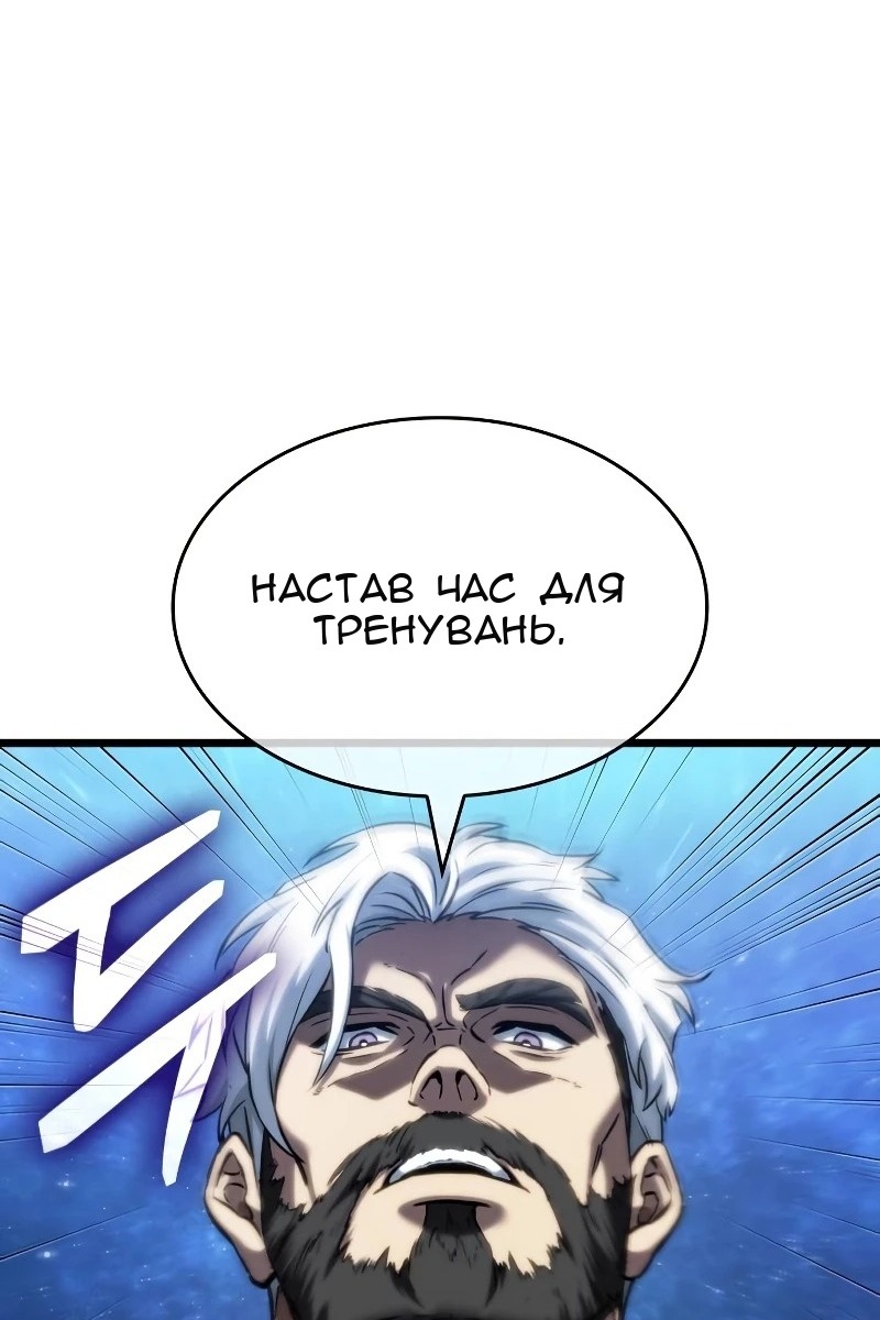 Сторінка 14